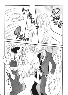 [Ginmomodou (Mita Satomi)] Koukai Nisshi DX (One Piece) [Digital] - page 18