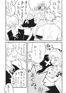 [Ginmomodou (Mita Satomi)] Koukai Nisshi DX (One Piece) [Digital] - page 9