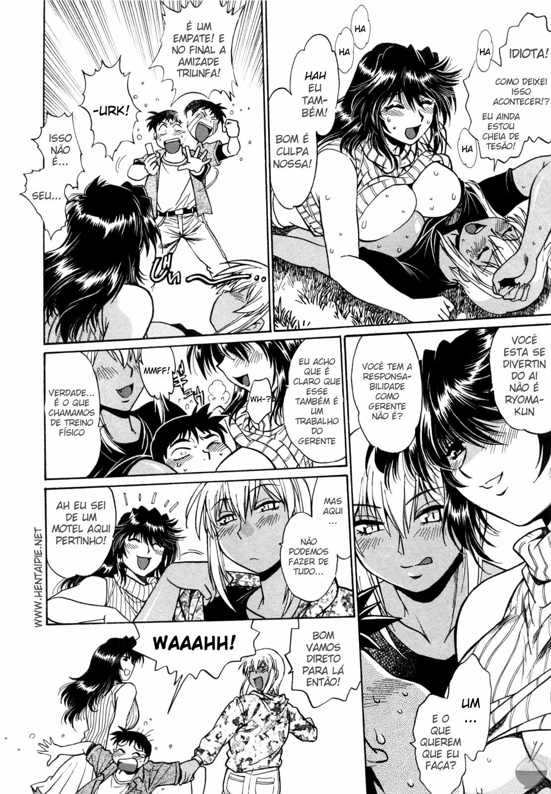 [Manabe Jouji] Ring x Mama 1 [Portuguese-BR] [HentaiPie] page 98 full