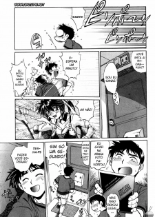 [Manabe Jouji] Ring x Mama 1 [Portuguese-BR] [HentaiPie] - page 11