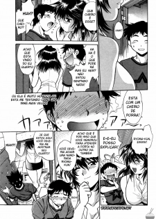 [Manabe Jouji] Ring x Mama 1 [Portuguese-BR] [HentaiPie] - page 13