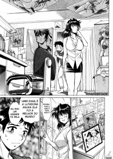 [Manabe Jouji] Ring x Mama 1 [Portuguese-BR] [HentaiPie] - page 15