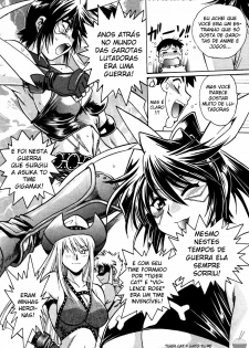 [Manabe Jouji] Ring x Mama 1 [Portuguese-BR] [HentaiPie] - page 16