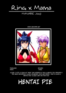 [Manabe Jouji] Ring x Mama 1 [Portuguese-BR] [HentaiPie] - page 31
