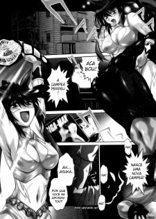[Manabe Jouji] Ring x Mama 1 [Portuguese-BR] [HentaiPie] - page 8