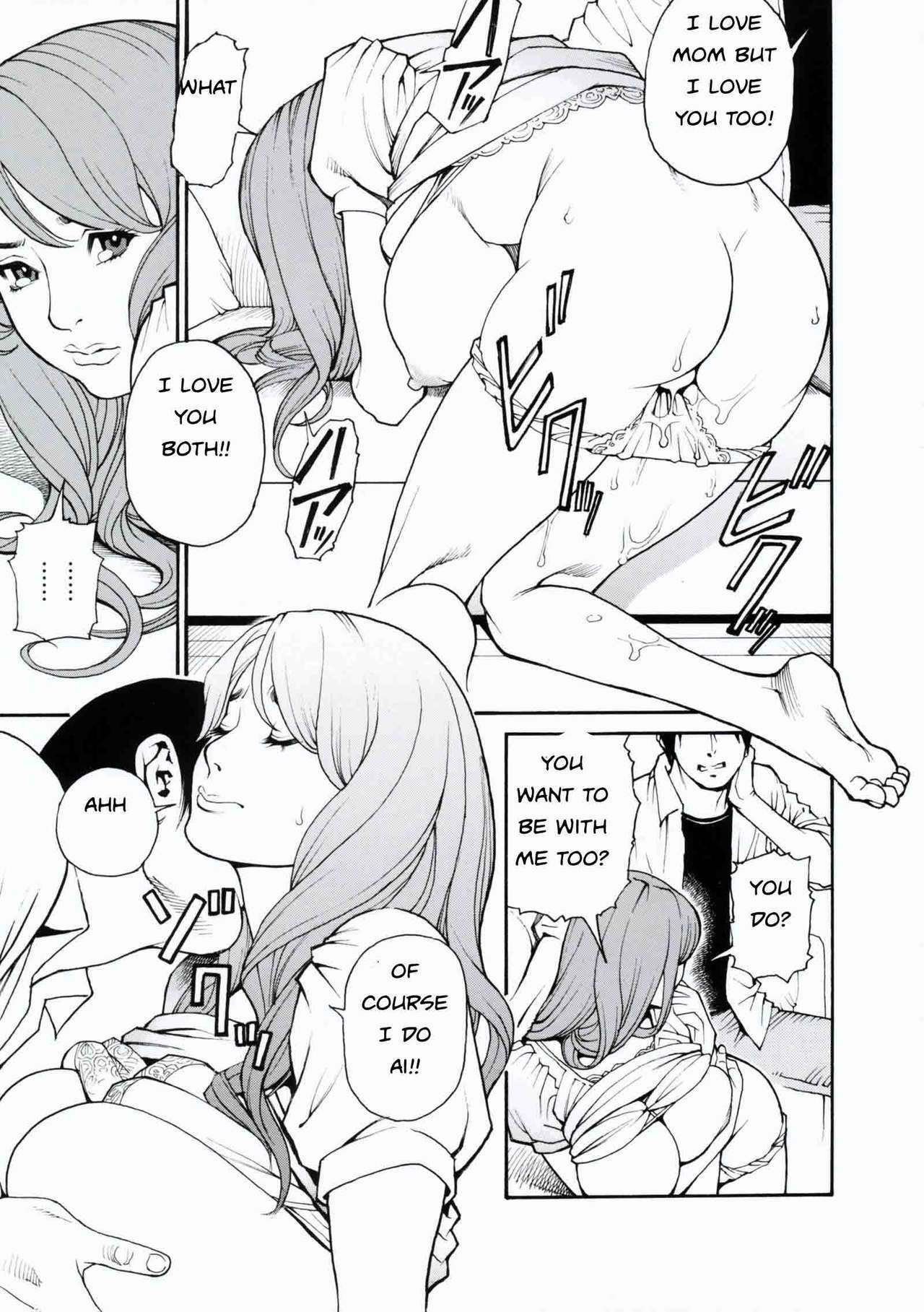 Double Temptation [English] [Rewrite] [EZ Rewriter] page 77 full