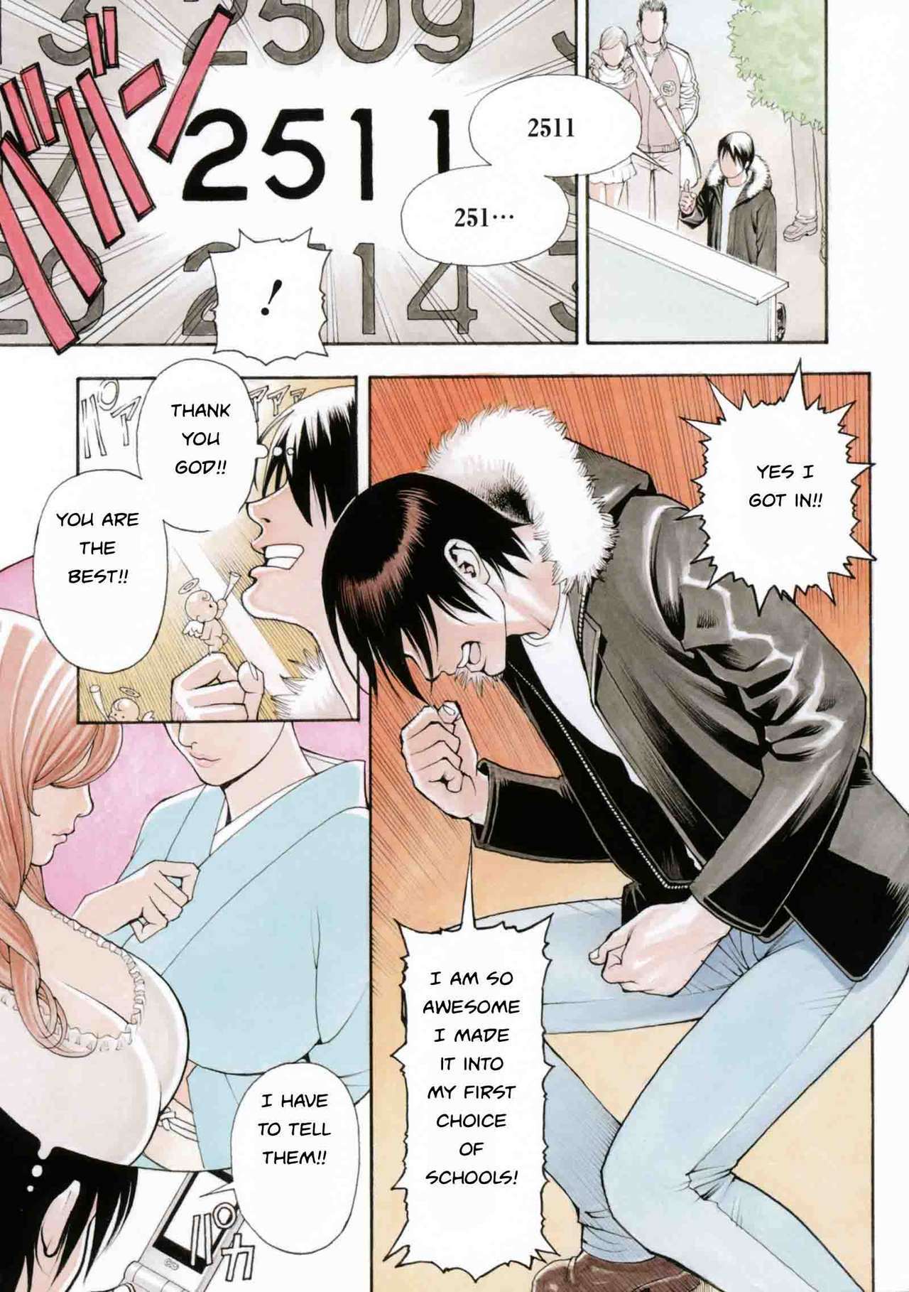 Double Temptation [English] [Rewrite] [EZ Rewriter] page 85 full