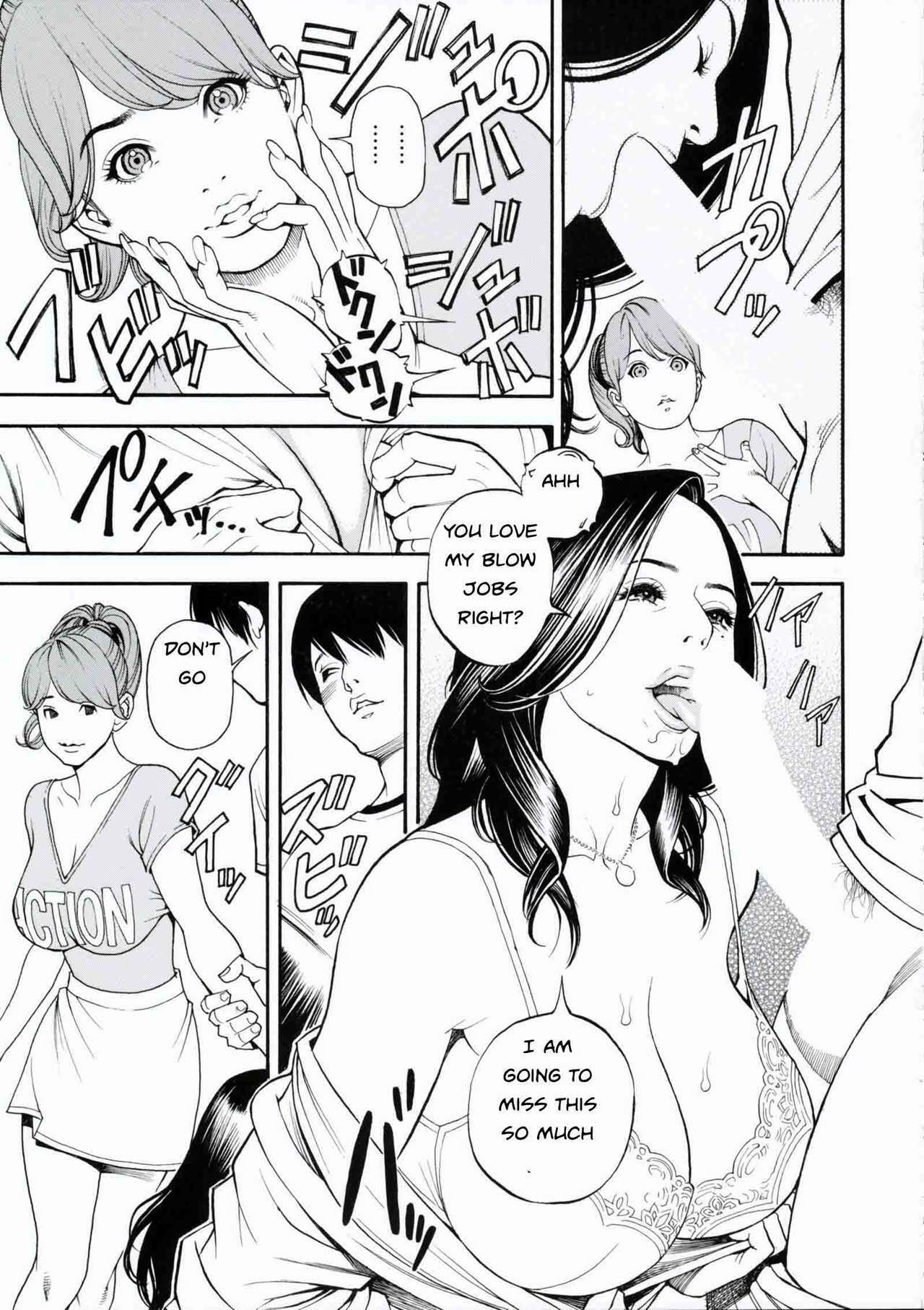 Double Temptation [English] [Rewrite] [EZ Rewriter] page 93 full