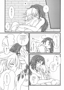 (C78) [DOORS, UA (sakura, Teramoto Kaoru)] Under the Rose (Touhou Project) - page 31