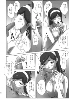 (C78) [JUMBOMAX (Ishihara Souka)] Grudge blue book report number 13 (Occult Academy) - page 15