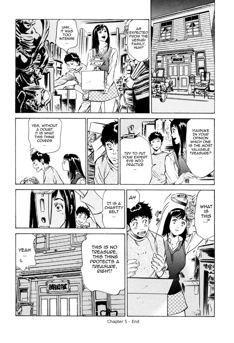 [Hazuki Kaoru] Antique Romantic 1 [English] [Nemui] page 102 full