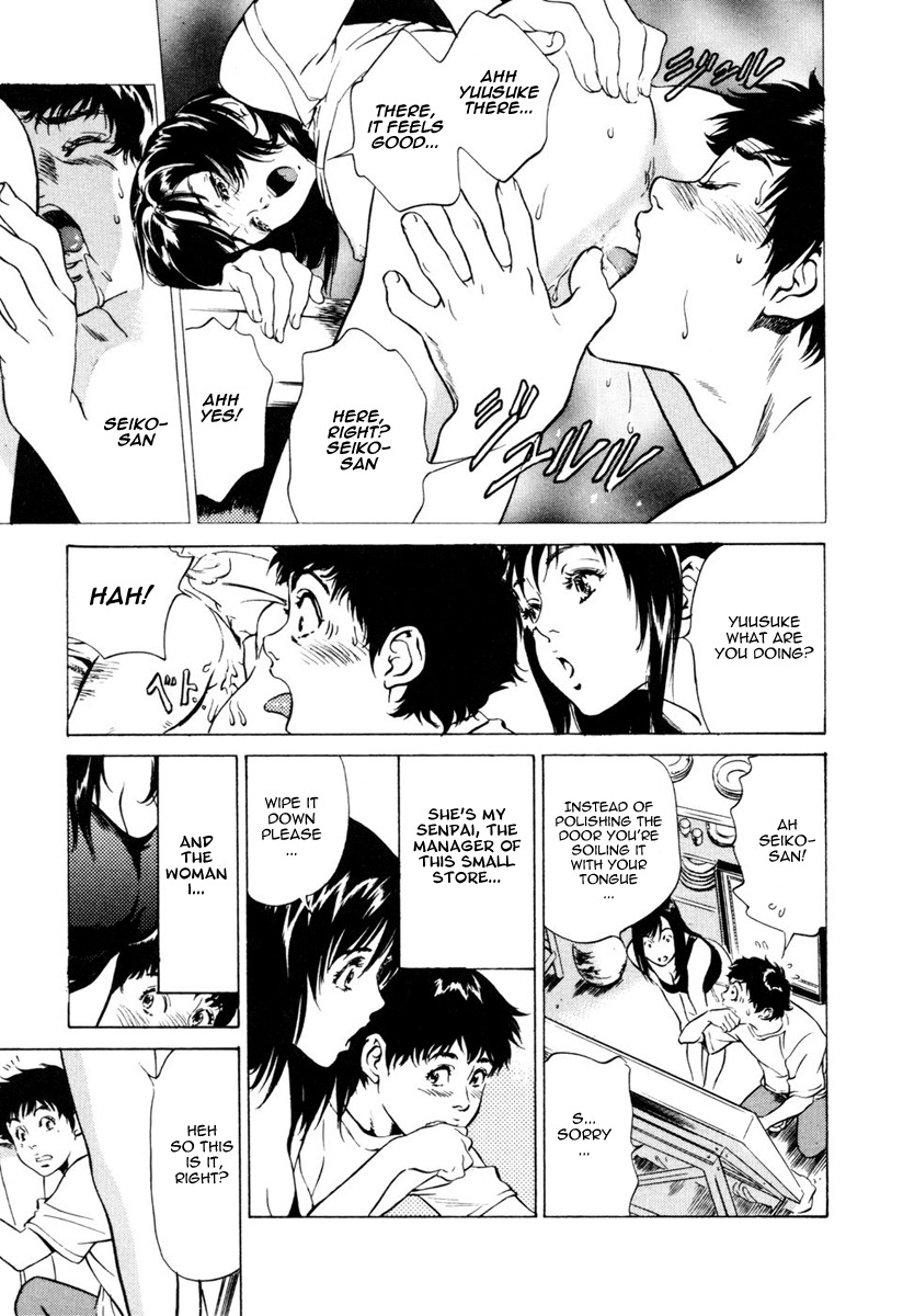 [Hazuki Kaoru] Antique Romantic 1 [English] [Nemui] page 105 full