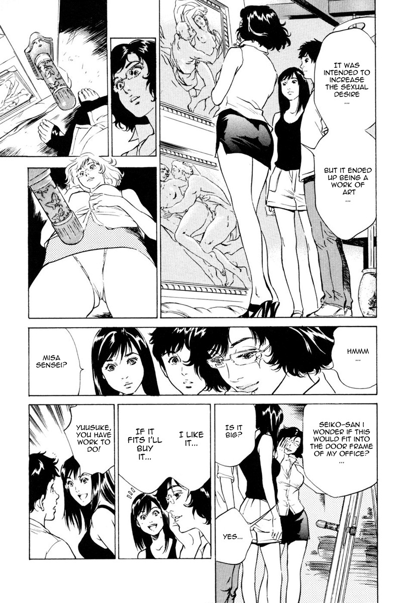 [Hazuki Kaoru] Antique Romantic 1 [English] [Nemui] page 107 full