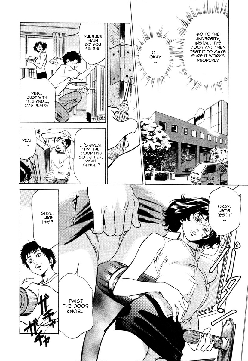 [Hazuki Kaoru] Antique Romantic 1 [English] [Nemui] page 108 full