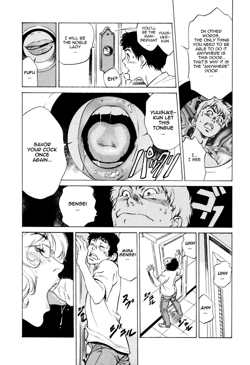 [Hazuki Kaoru] Antique Romantic 1 [English] [Nemui] page 112 full