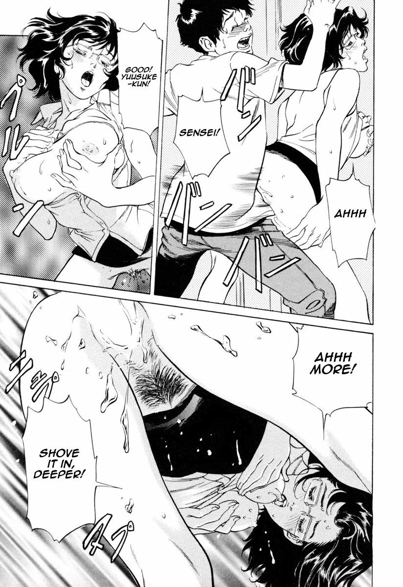 [Hazuki Kaoru] Antique Romantic 1 [English] [Nemui] page 115 full