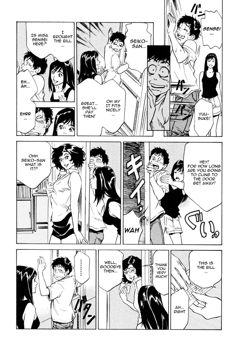 [Hazuki Kaoru] Antique Romantic 1 [English] [Nemui] page 116 full