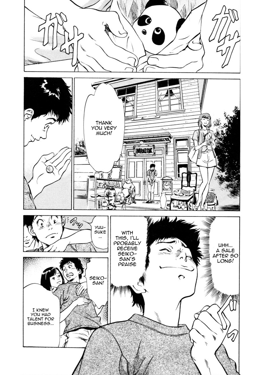 [Hazuki Kaoru] Antique Romantic 1 [English] [Nemui] page 124 full