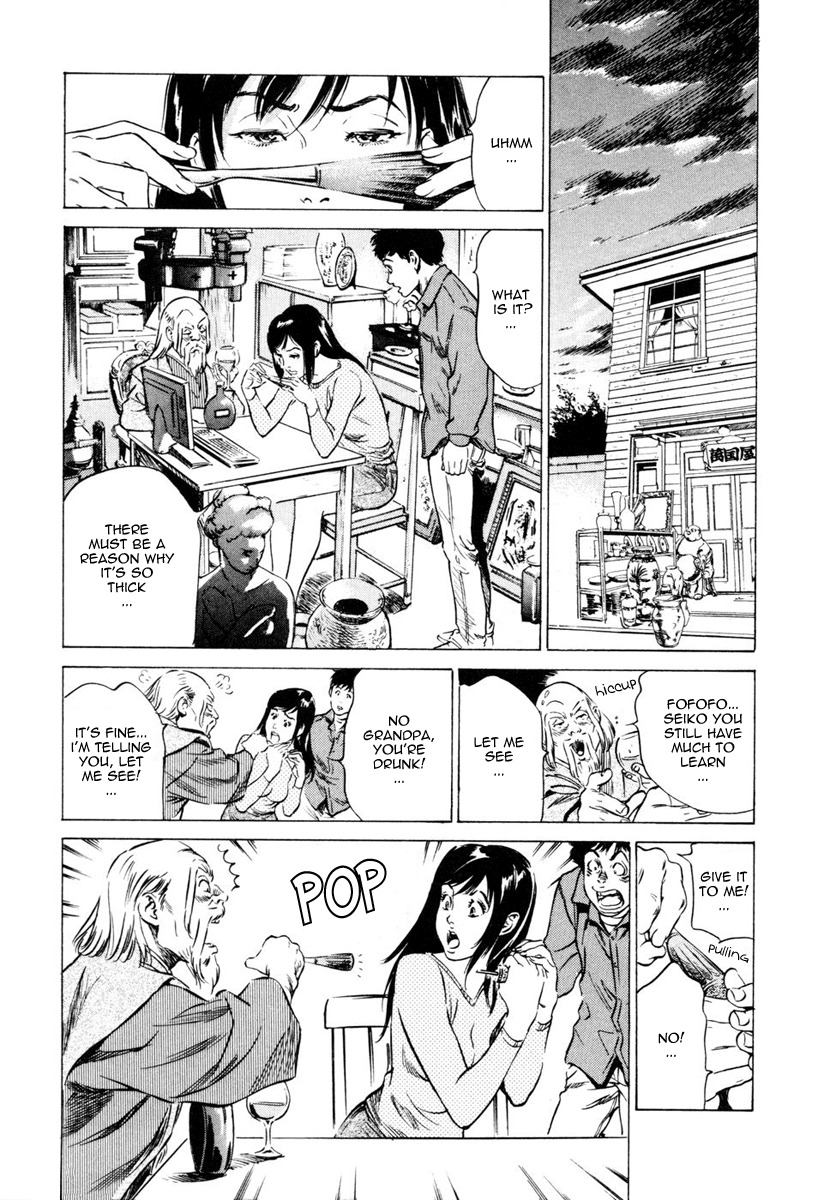 [Hazuki Kaoru] Antique Romantic 1 [English] [Nemui] page 47 full