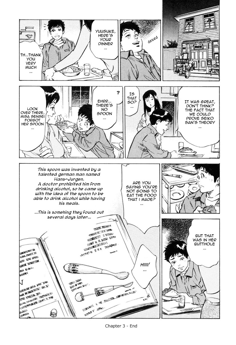 [Hazuki Kaoru] Antique Romantic 1 [English] [Nemui] page 61 full