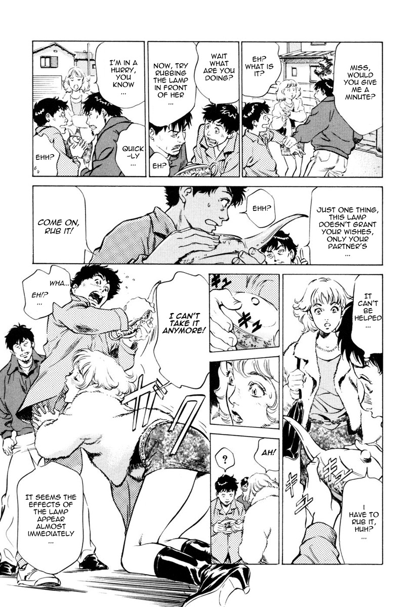 [Hazuki Kaoru] Antique Romantic 1 [English] [Nemui] page 67 full