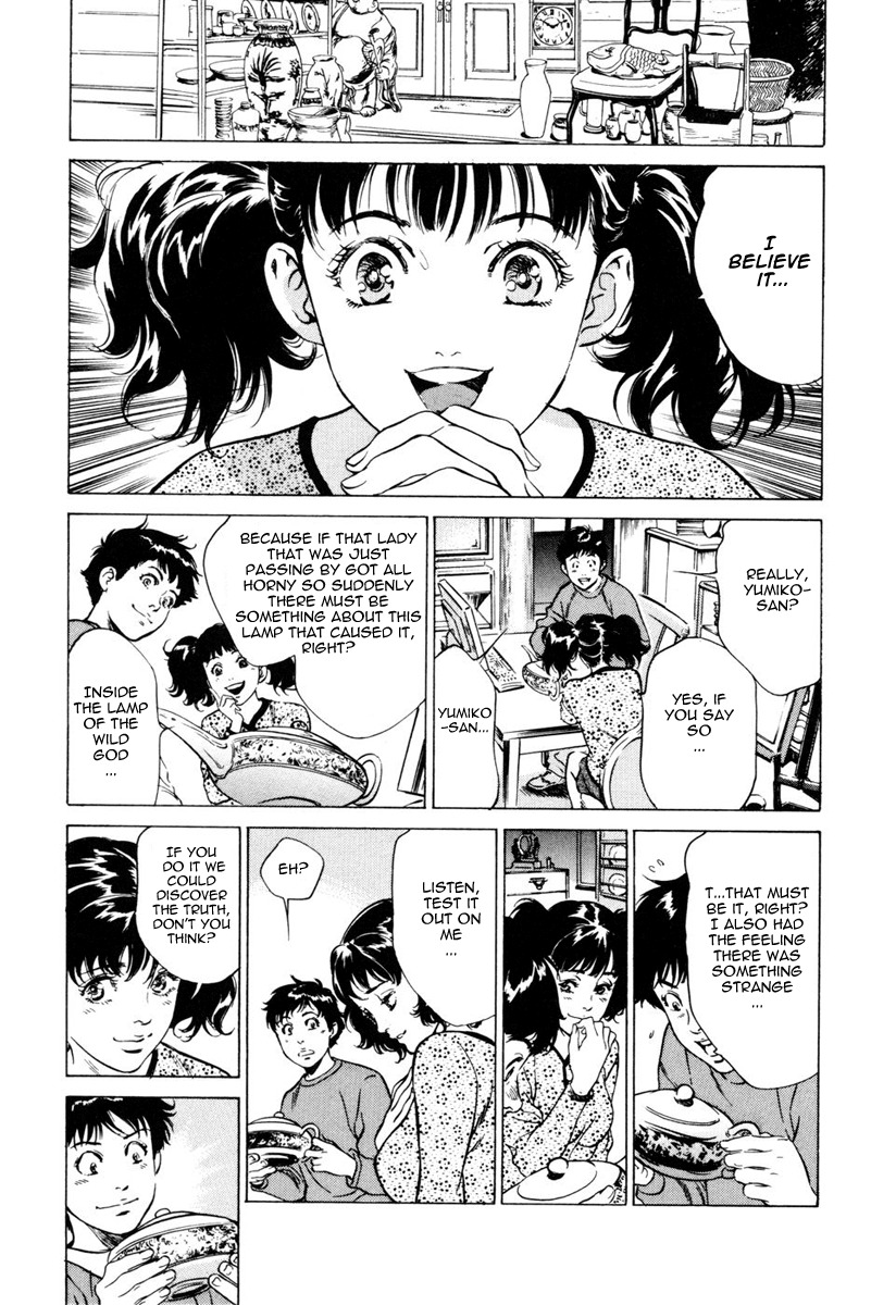 [Hazuki Kaoru] Antique Romantic 1 [English] [Nemui] page 71 full