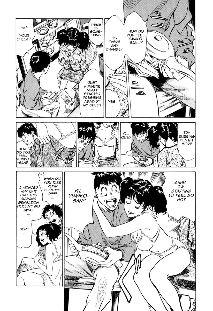 [Hazuki Kaoru] Antique Romantic 1 [English] [Nemui] page 72 full