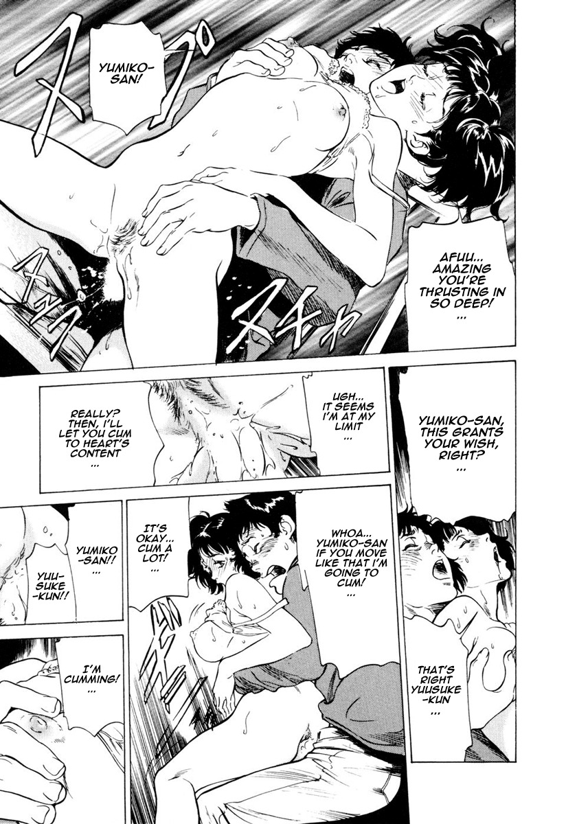 [Hazuki Kaoru] Antique Romantic 1 [English] [Nemui] page 79 full