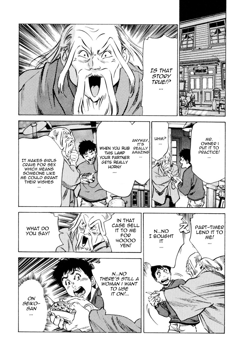 [Hazuki Kaoru] Antique Romantic 1 [English] [Nemui] page 81 full