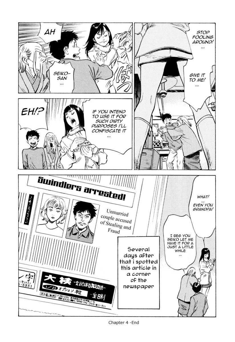 [Hazuki Kaoru] Antique Romantic 1 [English] [Nemui] page 82 full