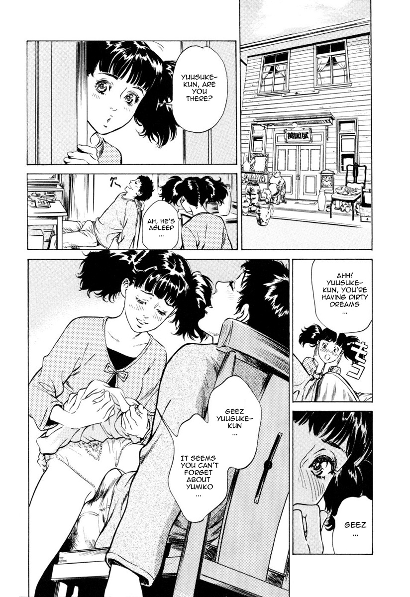 [Hazuki Kaoru] Antique Romantic 1 [English] [Nemui] page 84 full