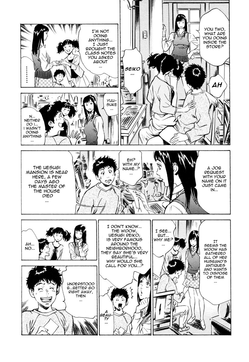 [Hazuki Kaoru] Antique Romantic 1 [English] [Nemui] page 86 full