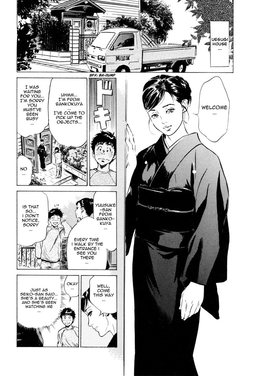 [Hazuki Kaoru] Antique Romantic 1 [English] [Nemui] page 87 full