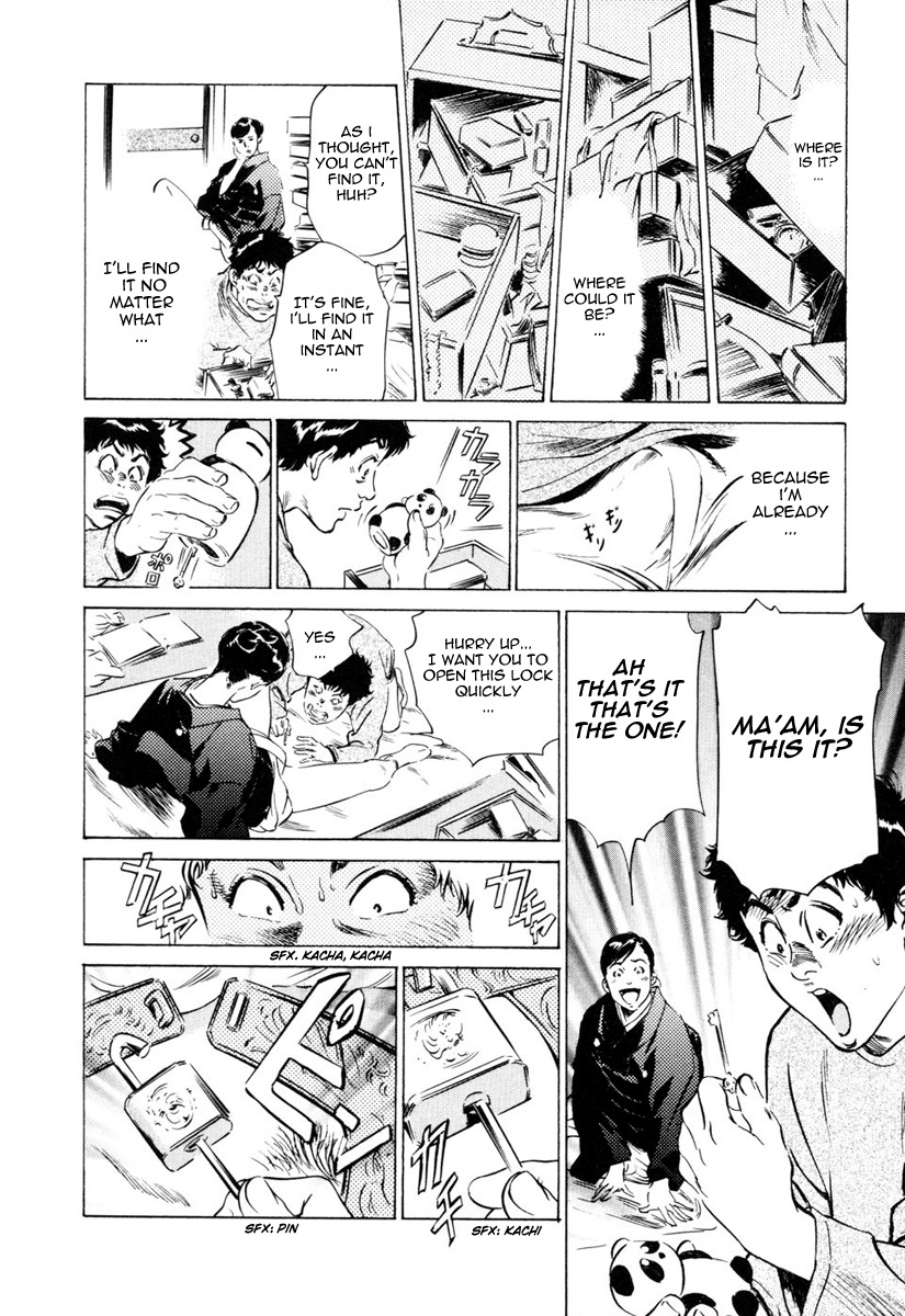 [Hazuki Kaoru] Antique Romantic 1 [English] [Nemui] page 92 full