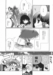 [Oimoto] Yumeiro Dolce (Touhou Project) - page 11