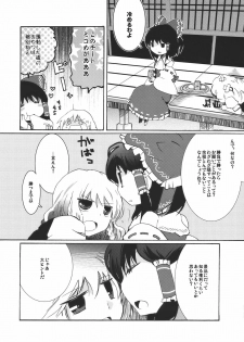 [Oimoto] Yumeiro Dolce (Touhou Project) - page 6