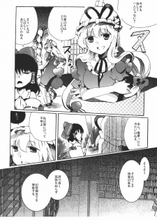 [Oimoto] Yumeiro Dolce (Touhou Project) - page 9