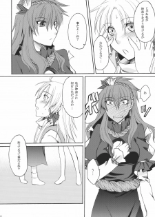 (C78) [Aoiro-Momoiro] Itoshii Hito (Touhou Project) - page 16