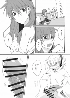 (C78) [Aoiro-Momoiro] Itoshii Hito (Touhou Project) - page 23