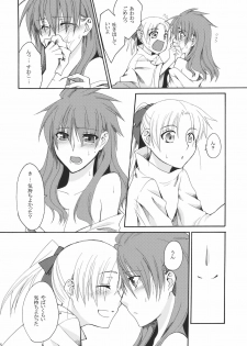 (C78) [Aoiro-Momoiro] Itoshii Hito (Touhou Project) - page 28