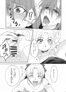 (C78) [Aoiro-Momoiro] Itoshii Hito (Touhou Project) - page 33
