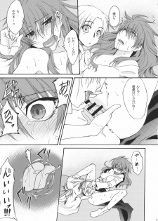 (C78) [Aoiro-Momoiro] Itoshii Hito (Touhou Project) - page 37