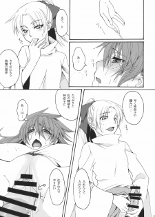 (C78) [Aoiro-Momoiro] Itoshii Hito (Touhou Project) - page 39