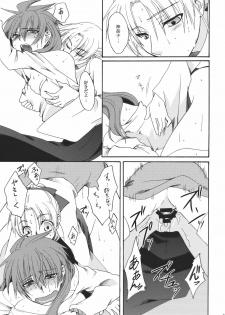 (C78) [Aoiro-Momoiro] Itoshii Hito (Touhou Project) - page 47
