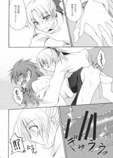 (C78) [Aoiro-Momoiro] Itoshii Hito (Touhou Project) - page 48