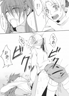 (C78) [Aoiro-Momoiro] Itoshii Hito (Touhou Project) - page 49