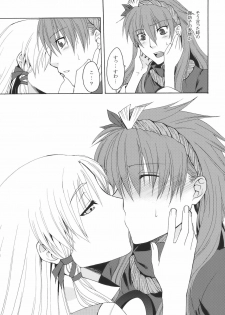 (C78) [Aoiro-Momoiro] Itoshii Hito (Touhou Project) - page 5