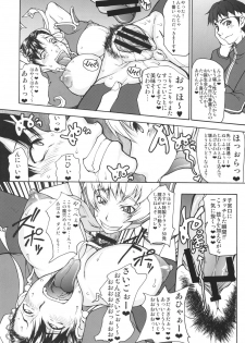[Majimadou (Matou)] Shunpuuintou (Street Fighter) [Digital] - page 7