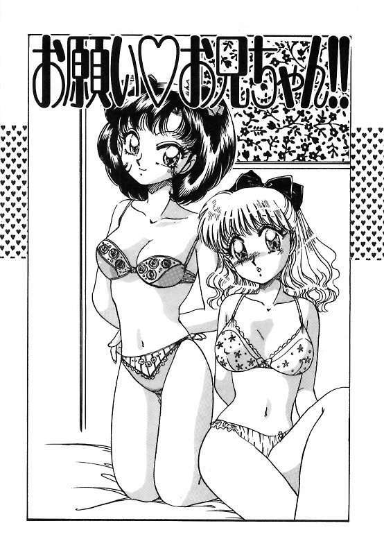 [Nakafusa Momo] Yumemite Darling page 79 full