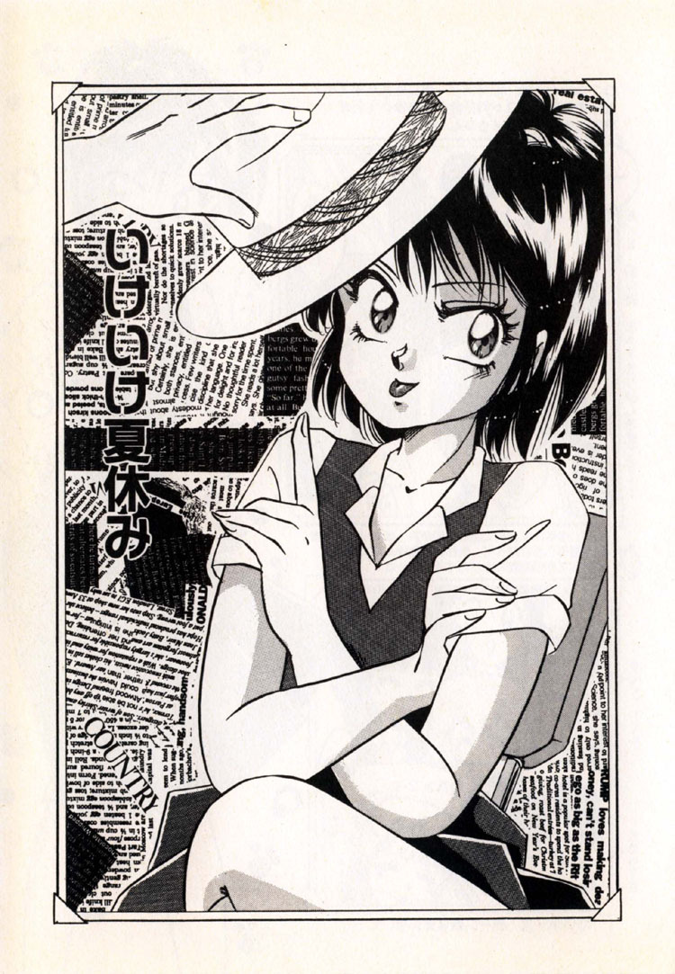 [Nakafusa Momo] Moonlight Party page 112 full